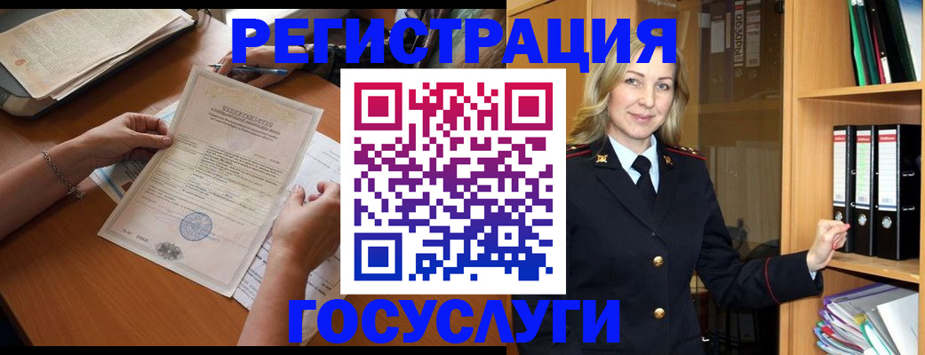 временная регистрация недорого в Мамадыше