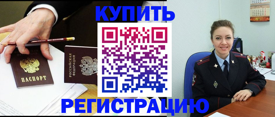 найти адрес прописки в Мамадыше