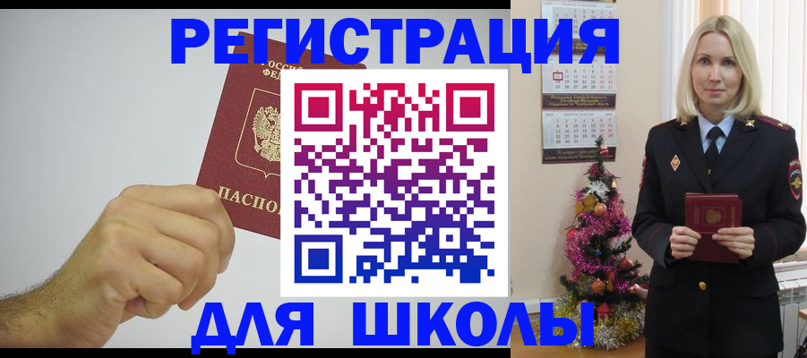 прописка от собственника в Мамадыше